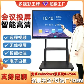 电视;触控产品;液晶显示器