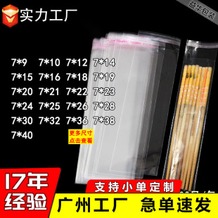 OPP����ճ�����Ӱ��b���Է�������z���L�l�������������ϴ�