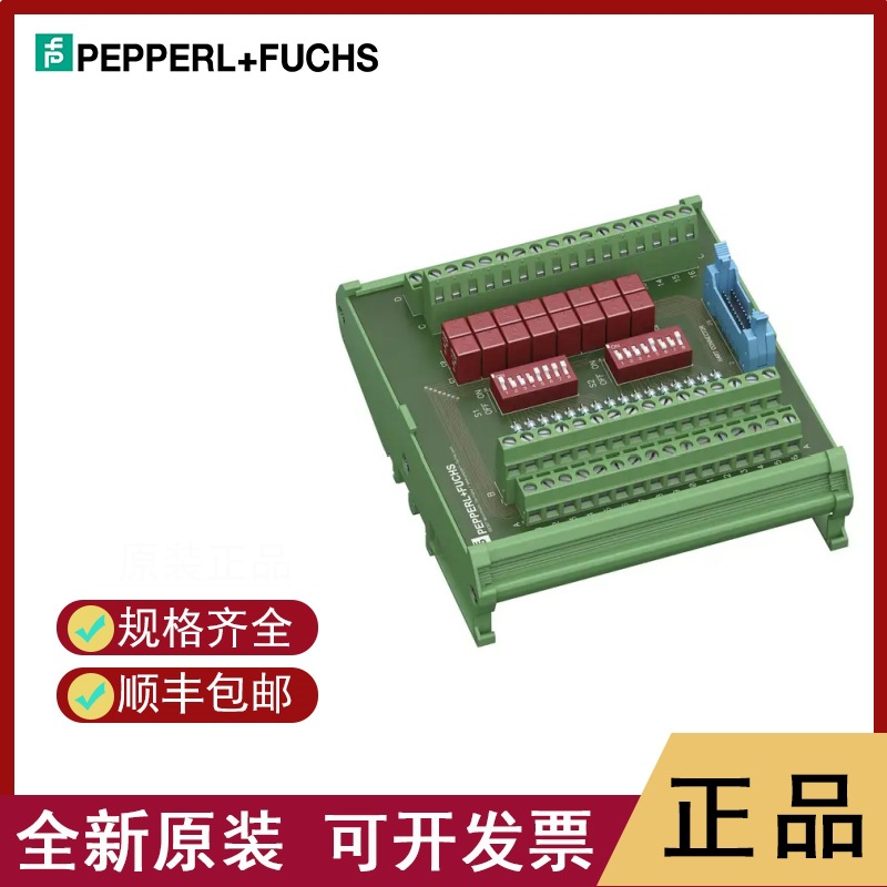P+F	工业监视器+HMI解决方案	    IDM-Z1-x64	 全新原装	现货库存