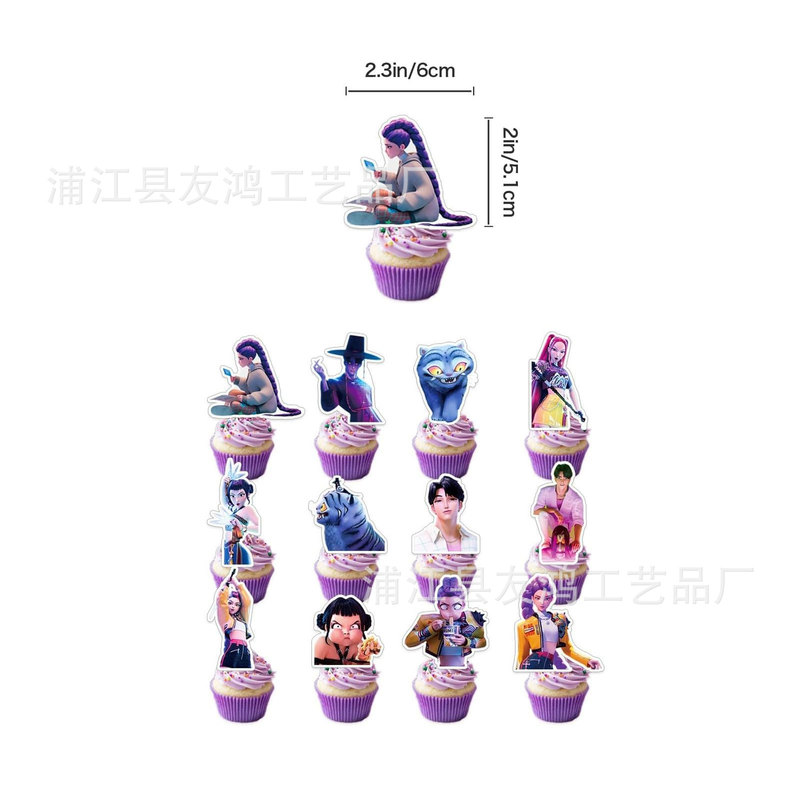 猎魔女团主题生日派对装饰用品KPOP女团拉旗蛋糕插牌气球螺旋吊饰|undefined