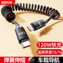 ��ҫ��s120W����pType-C�������m���O��15�A��Pӛ��܇�d��늾�