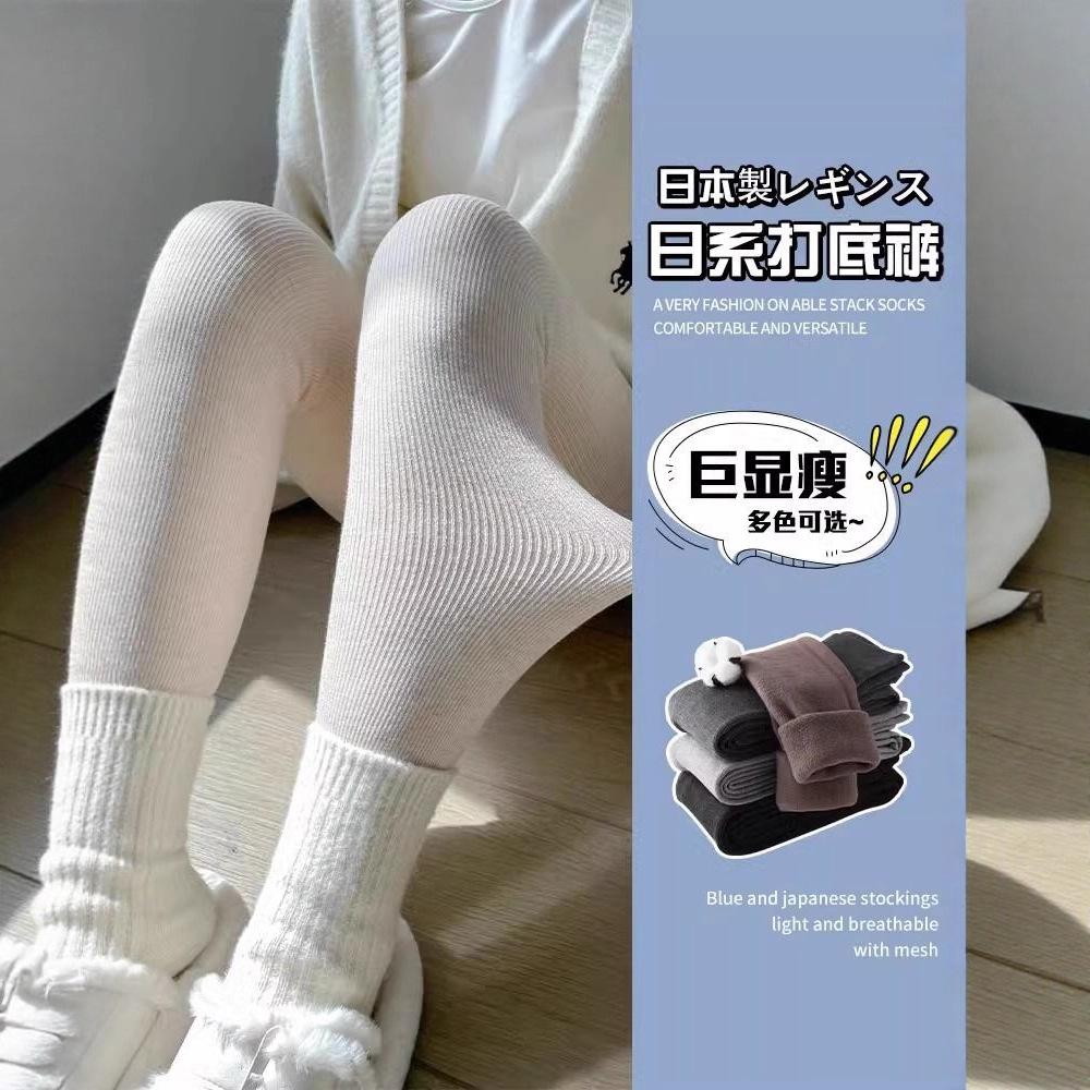 打底裤女秋冬季加绒加厚灰色外穿螺纹显瘦紧身磨毛薄绒秋裤保暖裤