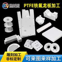PTFE���F��������ķ���ϩ���������͸��g�ط���������l���ۼӹ�