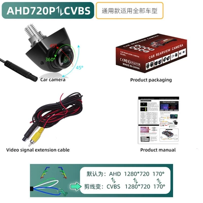 Vehicle camera: Side View Front View Rear - korean-style-360-rotating-ahd-720pcvbs-three-control-function-black-lens