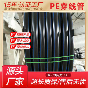 �S�����lPE������HDPE늾���|���o�׹���������ϩ��ɫ���ܵ����