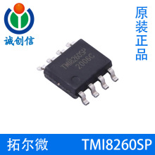 �ض�΢TMI8260SP 18V 4~5.5A��ʽ����оƬSOP8