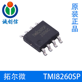�ؠ�΢TMI8260SP 18V 4~5.5A��ʽ��оƬSOP8