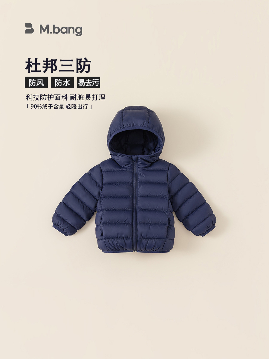 Babycity niños ropa de invierno niños y niñas abajo chaqueta color sólido pato blanco abajo ligero abajo chaqueta DY83108