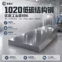退火齐全1020低碳钢圆棒