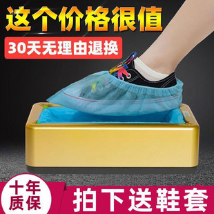 Fully Automatic Shoe Cover Machine for Home Use New Foot Pedal Shoe Film Machine Smart Foot Cover Machine Indoor Disposable Shoe Cover Machine