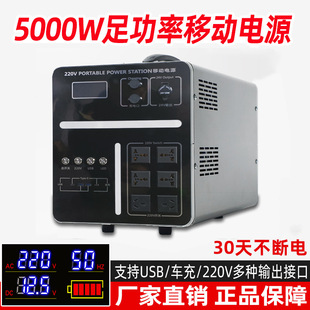 6000W�����Դ����220V�Ƅ�ͣ늑����[�����{�δ����������Դ