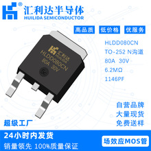AOD4162ȫ��ԭװHLDD080CN MOS��ЧӦ��TO-252 N���� 80A30V ԭ��