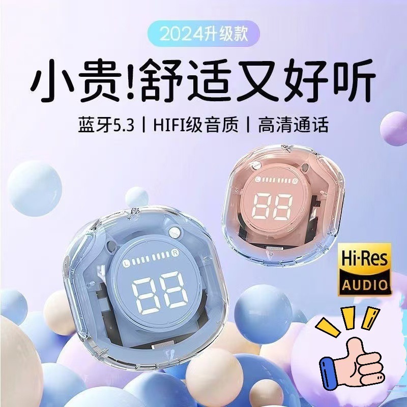 AIR39透明デジタル表示イヤホン超長航続無線bluetooth運動新型入耳式騒音低減高音質ツアー|undefined