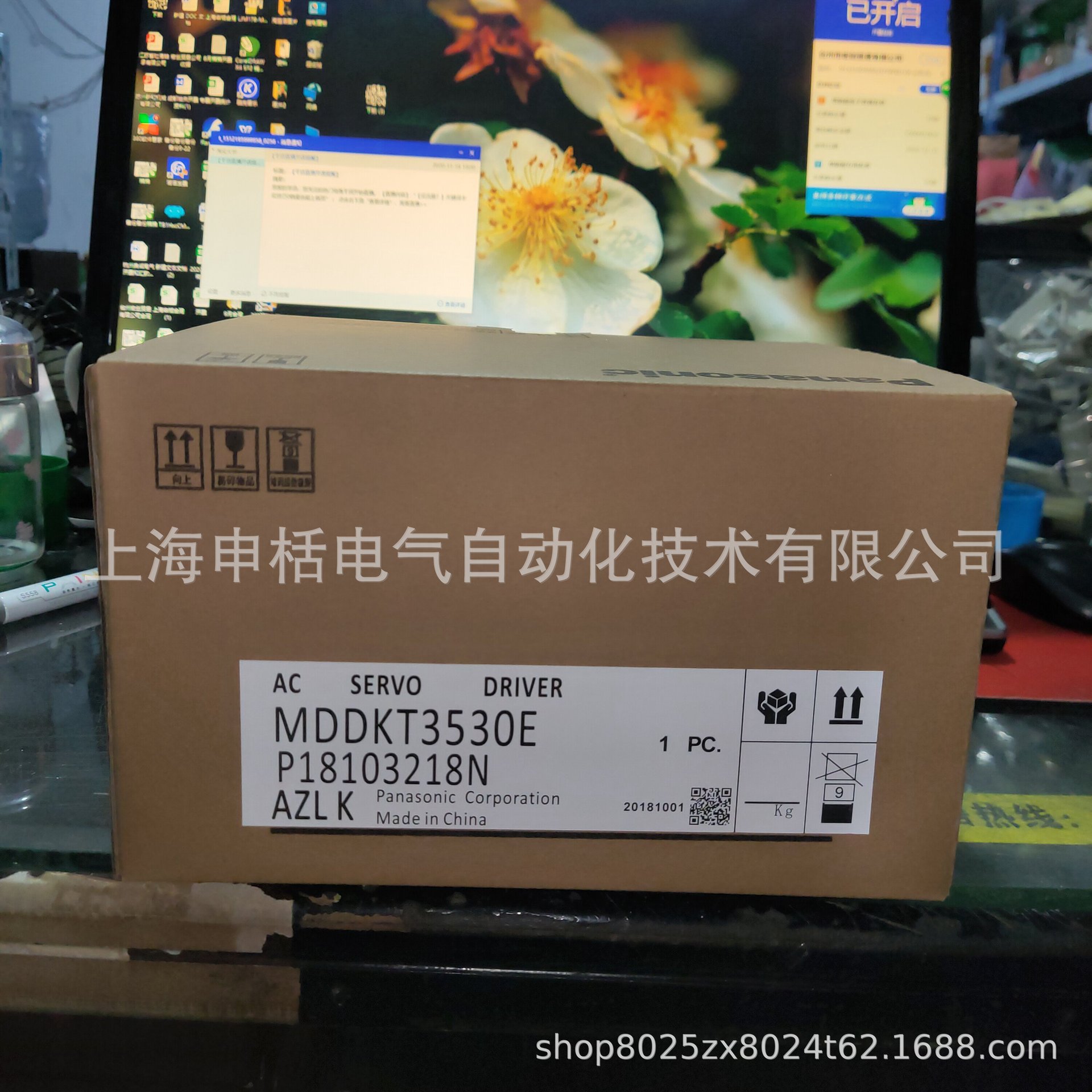 MDDKT3530E松下伺服 全新原装 现货销售 质保一年 欢迎询价