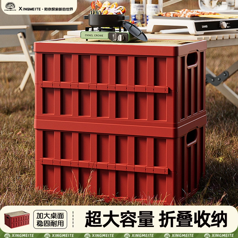 Ящик для хранения на открытом воздухе, складной многофункциональный ящик для пикника, багажник автомобиля, дорожный стол двойного назначения, большая вместимость