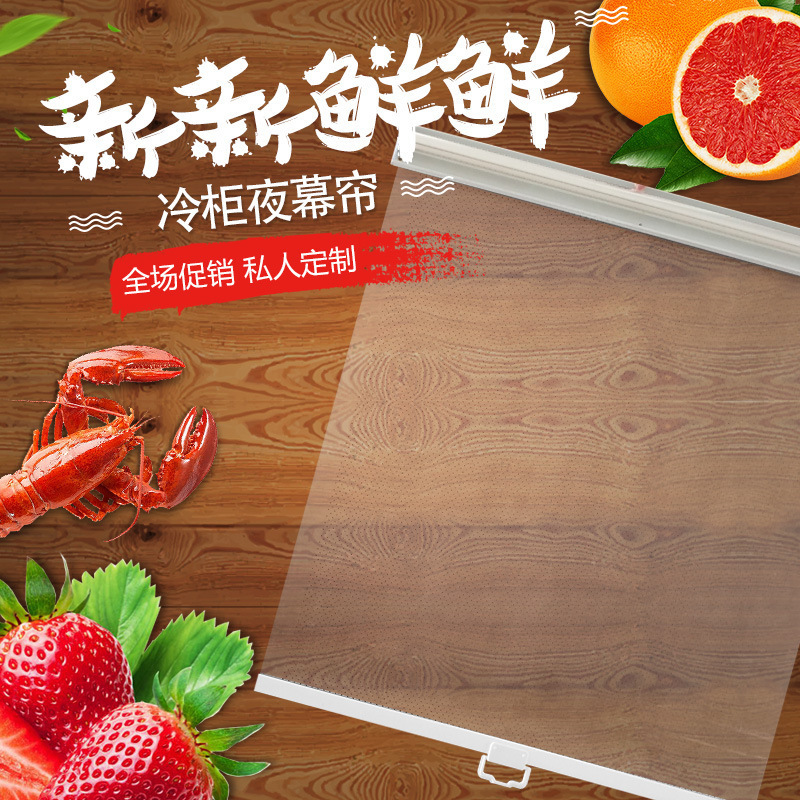 Freezer Curtain, Dust-Proof Curtain, Retractable Night Curtain, Cold Storage Curtain for Cold Storage Cabinet, Transparent Film Air Curtain Cover for Cold Storage Cabinet