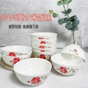 10ֻ�b��ʽ�������մ���5Ӣ��͹Ŵ�t������C�Ӻ��մɳ����