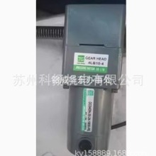 JG�z�U늙CJING GONG GEAR HEAD 4LB10-4 DC04GN-30-24-1800-PE