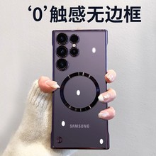 适用三星S25Ultra电镀无边框手机壳S24+自带玻璃镜头膜透明薄硬壳
