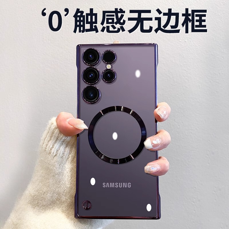 For Samsung S25Ultra electroplated borderless phone case S24 comes with glass lens film transparent thin hard shell For Samsung S25Ultra electroplated borderless phone case S24 comes with glass lens film transparent thin hard shell