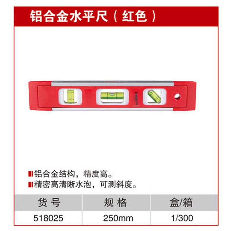 耐世铝合金水平尺强磁性517030 517040 517050 517060 517080