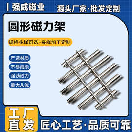 源头厂家圆形磁力架强磁铁注塑机双层吸铁架除铁器强力吸铁石磁铁