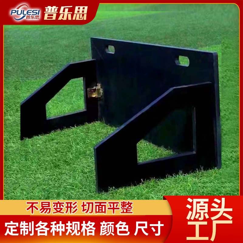 足球挡板回弹板儿童训练器材可折叠聚乙烯足球挡板障碍物回弹挡板