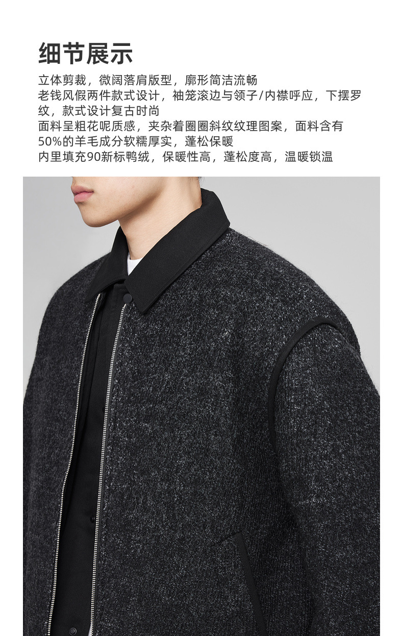 Áo phao nam dáng ngắn phong cách Old Money chất liệu twill — Màu cà phê nâu chi tiết 4