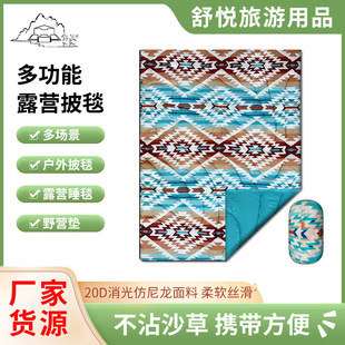 Wild Multi-functional Camping Blanket Sleeping Blanket picnic mat Cloak Blanket Water-repellent Moisture-proof Mat Outdoor Quilted Blanket