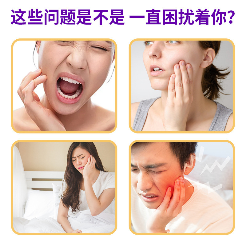 云南本草补骨脂旱莲喷剂牙龈不适口腔清洁喷剂工厂直发|undefined