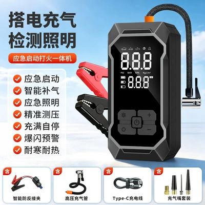 portable multi-functional digital display air | Hava nasosu - european-standard-car-wireless-digital-display-inflator-jump-starter-combo-smart-clamp-6000mah