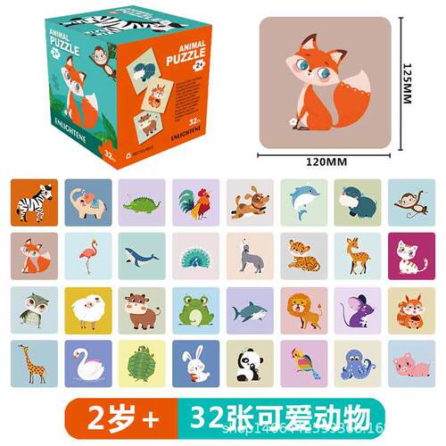 Official Educational Jigsaw Puzzles for 3 to 6-Year-Old Children, Toddler Toys Suitable for Boys and Girls Aged 4-5-7, with a Base Plate and Assistance Picture