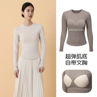 Women's Bra One-piece Inner Long Top Small Round Neck T-shirt Bra Long Sleeve Slim Base Shirt
