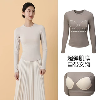 女带胸bra一体式内搭长款上衣小圆领t恤自带文胸长袖修身打底衫