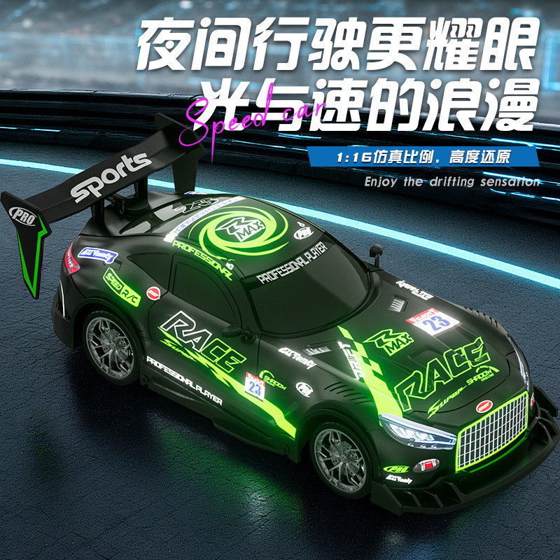 跨境2.4G遥控赛车喷雾带灯光漂移竞速儿童汽车男孩遥控车玩具模型|undefined
