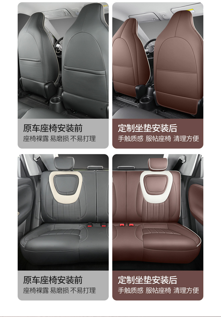 2023 new Wuling Binguo special seat cover four seasons universal full surround car seat cushion cartoon full leather seat cover