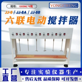 摇床、振荡器;其他实验仪器;其他仪器仪表