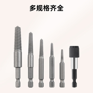 Hexagon handle broken wire extraction device single-head reverse wire broken screw removal tool suit screw extraction device
