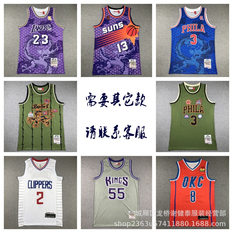 Wholesale Jersey Thunder Timberwolves Warriors 76ers Celtics King Knicks Clippers Embroidered Basketball Suit Tide Wholesale Jersey Thunder Timberwolves Warriors 76ers Celtics King Knicks Clippers Embroidered Basketball Suit Tide