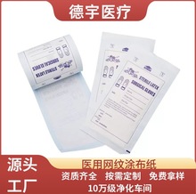 �t��ˮ�z͸����ݔҺ��ע�����ܷ���b��PET���ܺЌ���͸��������