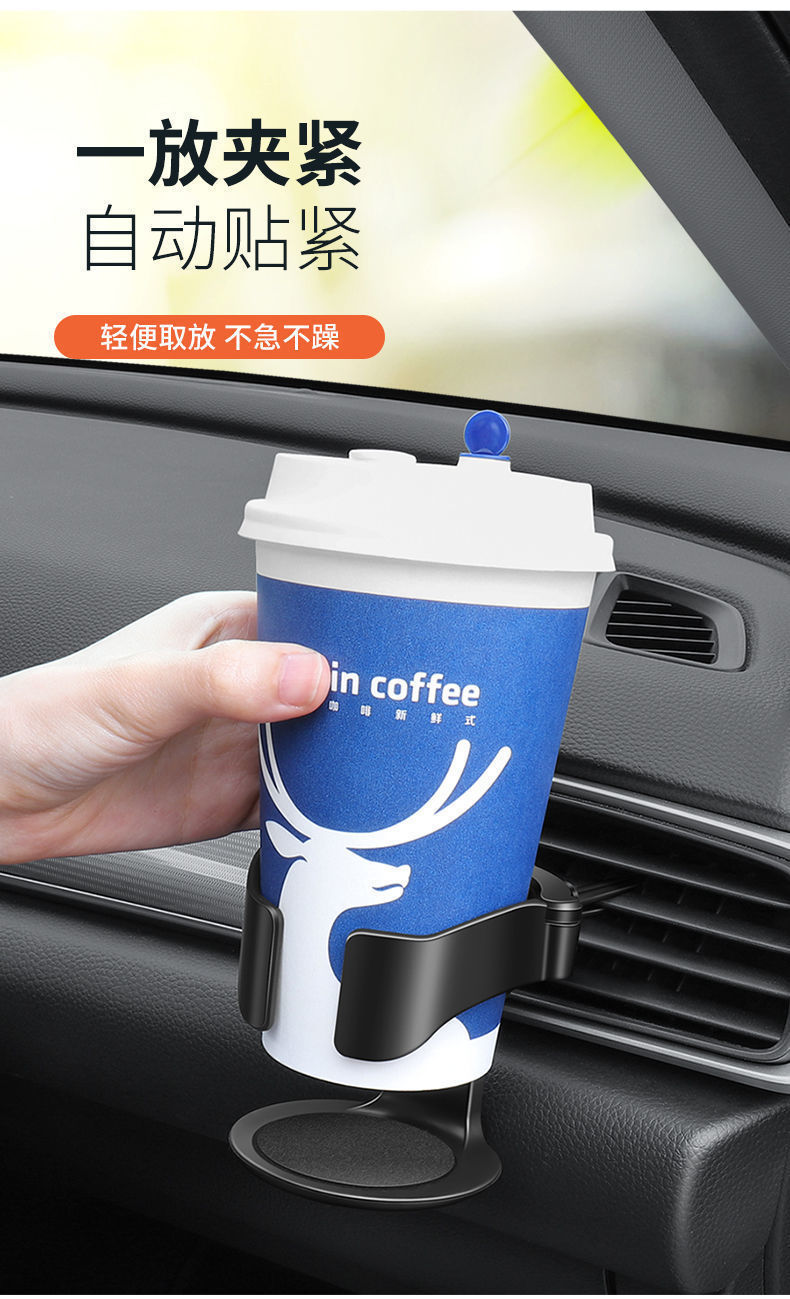 . Car water cup holder air conditioning outlet beverage holder car multi-function tea cup holder ashtray fixed storage