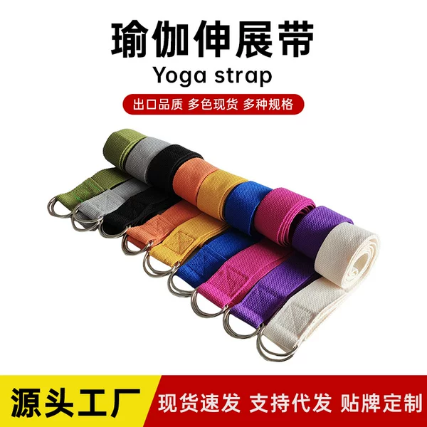 Yoga Stretching Belt for Women, Open Back and Shoulder Stretching Belt, Non-Elastic Pilates Training Stretching Belt, Iyengar Stretching Belt