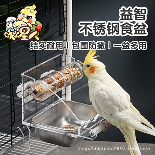 �����W�^���P䓃Ȓ�ʳ�з��R���Bʳʳ��С�B�๦�����������