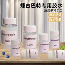 ���Ű��ؼ������ϰ��ֹ�diy�����������鲼�����̨���ü��zˮ