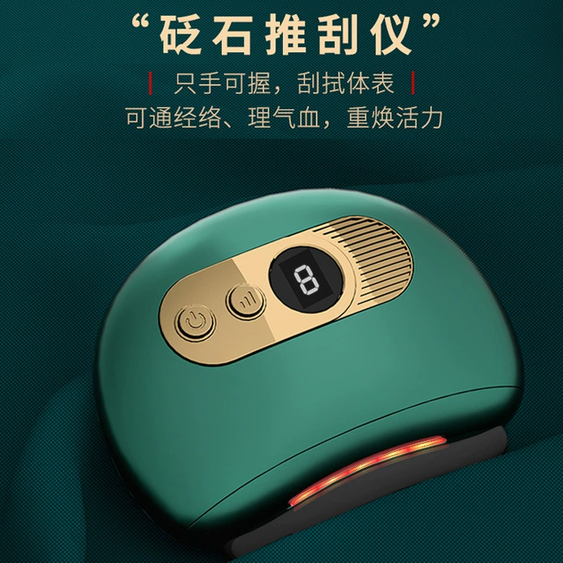 Электрическая скребковая доска, каменный массаж, очистка меридианов, домашний умный косметический горячий компресс, скребковая доска для лифтинга лица, трансграничная