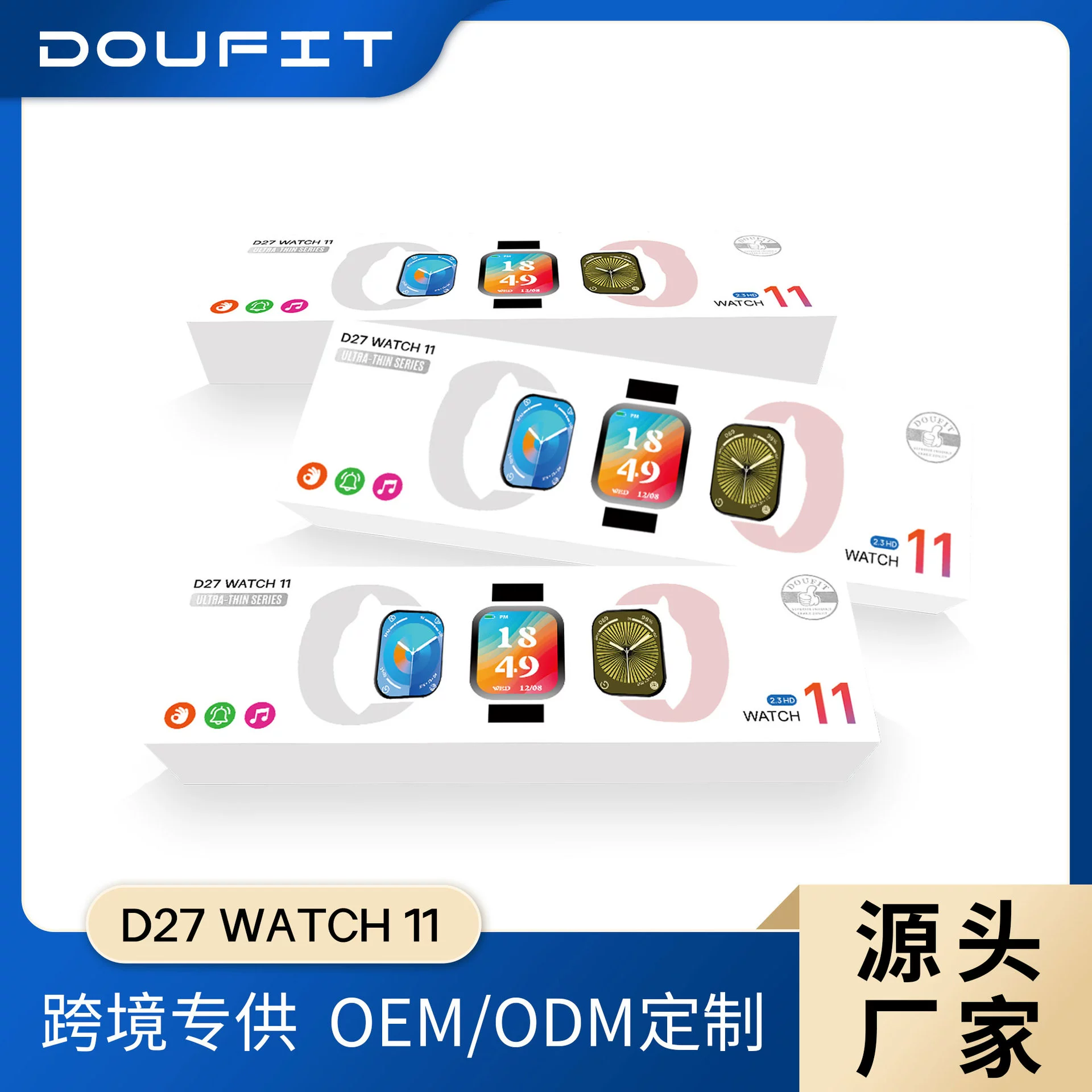 Умные часы (Doufit) D27 Watch 11, широкий сенсорный браслет, беспроводные, легкие