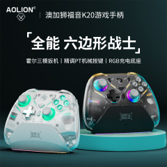 オーストラリアのライオンk 20ゲームハンドルswitch pc三型体感連発ダブルホールゲームハンドル機械ボタン