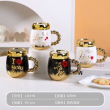 欧式陶瓷杯电镀拧盖镜面杯外贸跨境电商马克杯创意会销礼品伴手礼