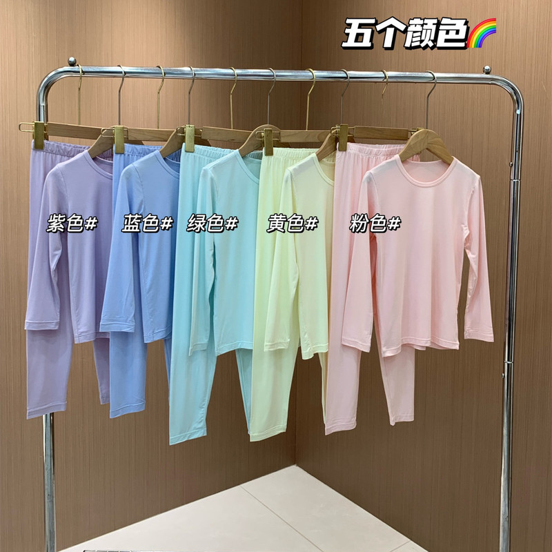 初秋新款男童女童抗菌舒适休闲弹力丝滑亲肤5色奶皮家居服套装|undefined