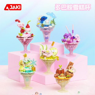 JAKI����MK005��ʳ��ӛѩ�Ɑ�������߶Y��С�t��Ů��ƴ�b�eľ